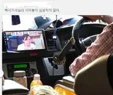 와 이게 무인택시구나