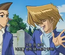 유희왕)진정한 DM 균형의 수호자
