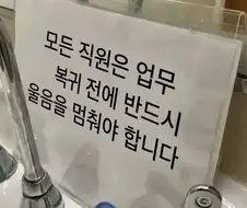 콜센터 나폴리탄