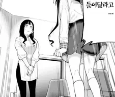 엄마한테 항의하는 딸