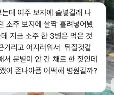 야만화 보던 여성의 호기심.jpg