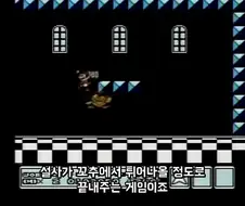 설사가 꼬추에서 튀어나올 정도로 끝내주는 악마의 게임