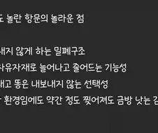 떵꼬의 놀라운 기능과 성능.jpg
