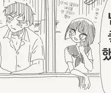 친구가 게이라는 것을 밝히는.manga