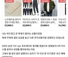 TRPG)GM한테 강제패배당함.jpg