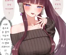 말딸, 번역) 교토 출신 우마무스메.