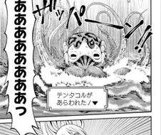 약후) 거유보다 빈유가 좋은 이유.manga