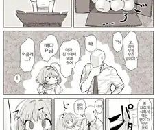 @) 야무가 배란하는 만화