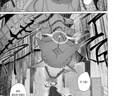 [블루아카] 미안해, 미소노 양