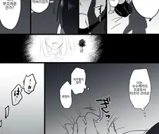 [좀랜사] 베개영업.manhwa