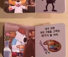 그림을 잘 그리면