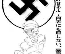 플란더스의 개 나치 엔딩