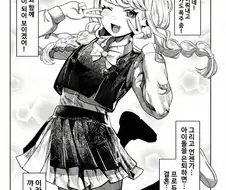 @)정신 차려보니 임신해 있는.manhwa