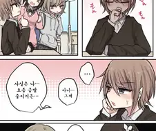 딸감을 주는 소꿉친구 만화