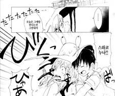동방)현인신이 뱃속에 든거 먹는 망가.manga
