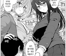 남자애의 친구가 되어 주는 착한 누나들.manga