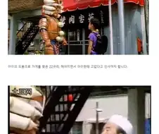 한국과 북한의 위기를 구한 전대물
