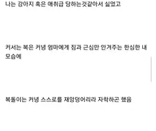 우리엄마는 나 복돌이라 불렀었음.