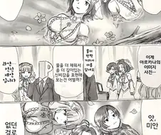 @) 치하야가 흑화하는 만화