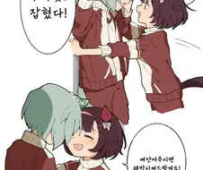 [말딸] 플라운스 초절호조.manhwa