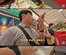 외국인이 복권을 주는 이유