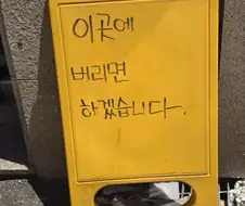 빈 칸에 들어갈 말을 넣으시오