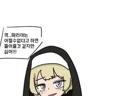 문과 엘프때문에 최강성검 탄생하는 만화