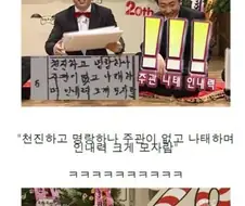 박명수 생활기록부 수준.jpg