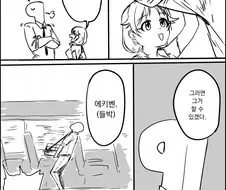 ㅎㅂ)흔한 아이돌,프로듀서 만화.manga