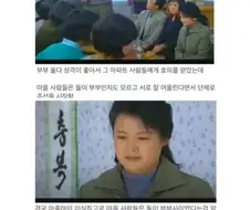 아내의유혹도 울고갈 북한드라마의 결말