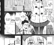 여동생을 이성으로 볼 뻔 하는 manga