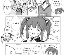 [신데마스@] 하루쟝 트윈테일