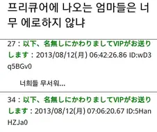 프리큐어 시리즈의 딜레마.manga