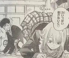바닥 닦는 걸레.manga