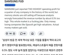 화가난 레딧 마이크론 주주.jpg