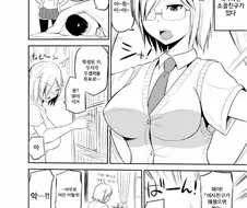 약후) 밤에는 개방적으로 바뀌는 소꿉친구 만화