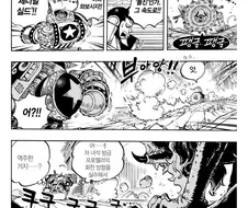 원피스)사사키 귀여움