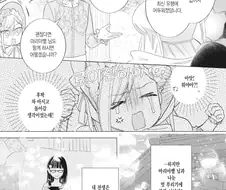 부모님이 나한테 돈을 너무 많이 쓰셔서 부담되는 만화