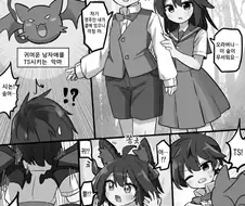 TS) 남매가 숲에서 산책하는 Manhwa