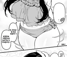 소꿉친구 수영복 골라주는 만화