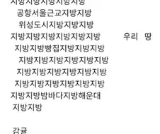 대한민국 요약