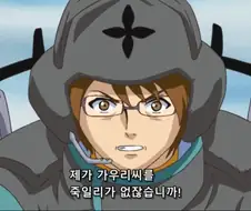 킹게이너]대장을 쏠 수 있을리 없잖아요!