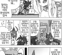 말딸) 정글 포켓과 저주받은 인형