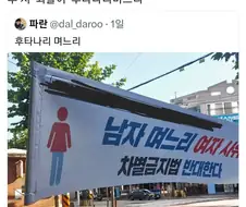 루저 외톨이.jpg