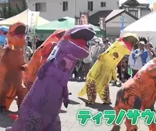 일본)에서 펼쳐진 이색레이스