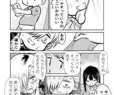 내마위) 야마다가 난파 선배 자식 낳고 사진보여주는 만화