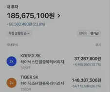 한강 입수 예정인 디씨인.jpg
