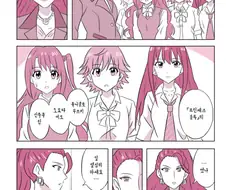@) 미시로 상무 혼신의 개그.manga
