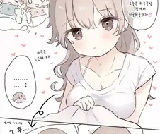 여주 냠냠하는.manhwa