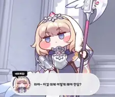 지금까지의 트릭컬 사도 이격 명칭에 대하여